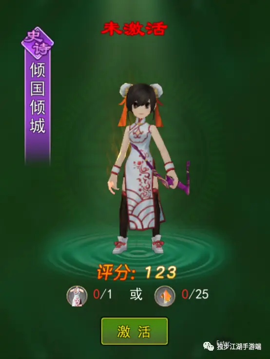 热血江湖独步武林手游下载官方_武林热血江湖手游官方独步下载_热血武林手游官网