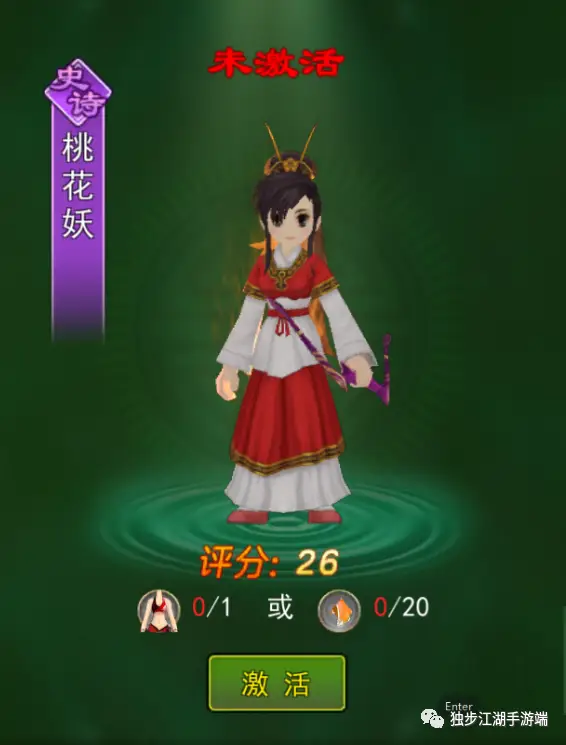 热血武林手游官网_热血江湖独步武林手游下载官方_武林热血江湖手游官方独步下载