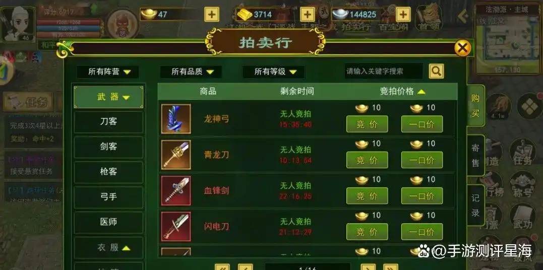 热血江湖手游搬砖攻略_热血江湖手游打金攻略_独步武林手游礼包兑换码