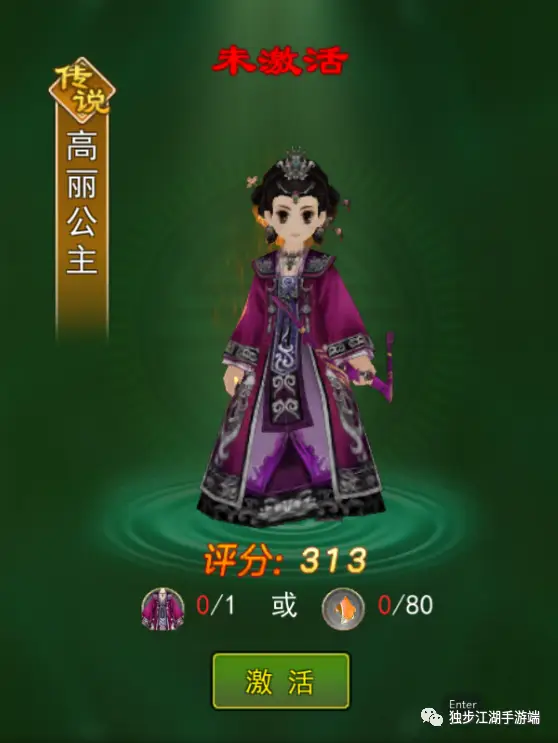 武林热血江湖手游官方独步下载_热血江湖独步武林手游下载官方_热血武林手游官网