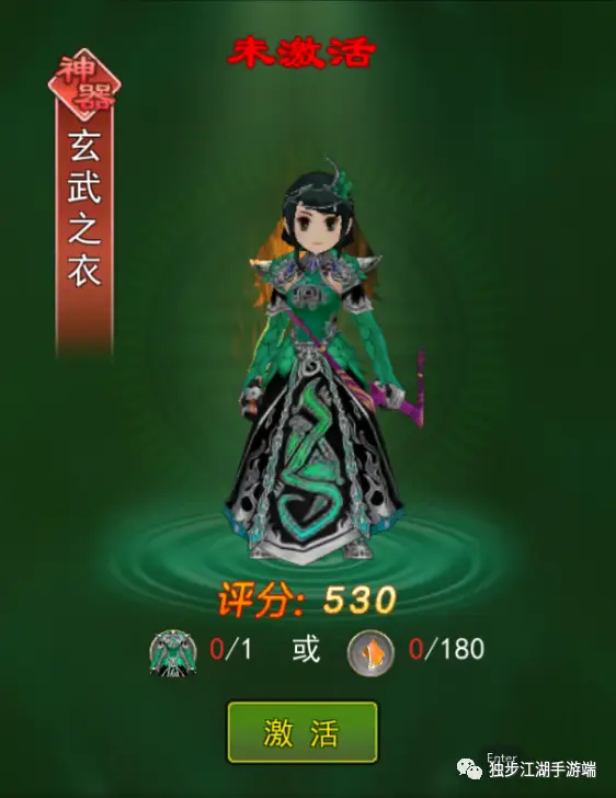 热血江湖独步武林手游下载官方_热血武林手游官网_武林热血江湖手游官方独步下载
