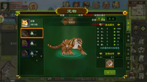 热血武林江湖情_热血江湖独步武林手游下载_武林热血江湖手游独步下载安装