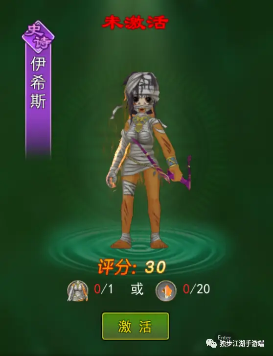 武林热血江湖手游官方独步下载_热血武林手游官网_热血江湖独步武林手游下载官方