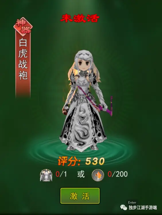 热血江湖独步武林手游下载官方_热血武林手游官网_武林热血江湖手游官方独步下载