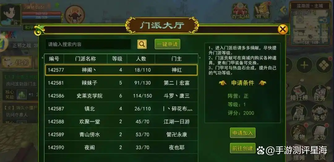 热血江湖手游打金攻略_独步武林手游礼包兑换码_热血江湖手游搬砖攻略