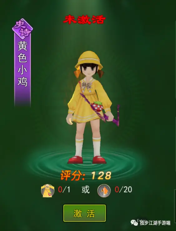 热血江湖独步武林手游下载官方_武林热血江湖手游官方独步下载_热血武林手游官网
