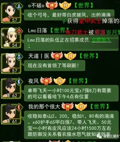 热血江湖独步武林宠物怎么转职_热血江湖武林功绩书_热血江湖武林排名点数