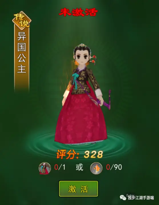 武林热血江湖手游官方独步下载_热血江湖独步武林手游下载官方_热血武林手游官网