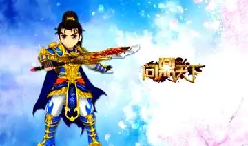 热血江湖手游职业选择哪个好_热血江湖手游职业选择_剑侠职业特点介绍