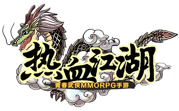 热血江湖手游搬砖攻略_热血江湖手游搬砖攻略_热血江湖手游资源获取