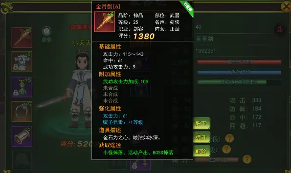 武林礼包手游独步怎么获得_独步武林通用礼包_独步武林手游礼包