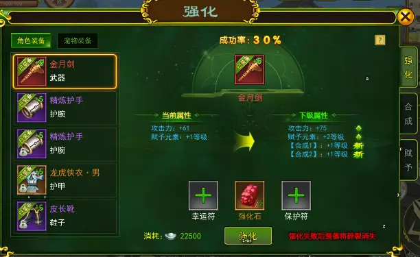 独步武林手游礼包_武林礼包手游独步怎么获得_独步武林通用礼包