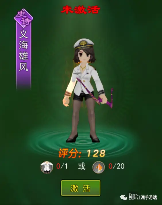 热血江湖独步武林手游下载官方_武林热血江湖手游官方独步下载_热血武林手游官网