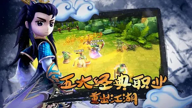 热血江湖手游：爷的青春终于结束了，热血江湖真的是YYDS!截图