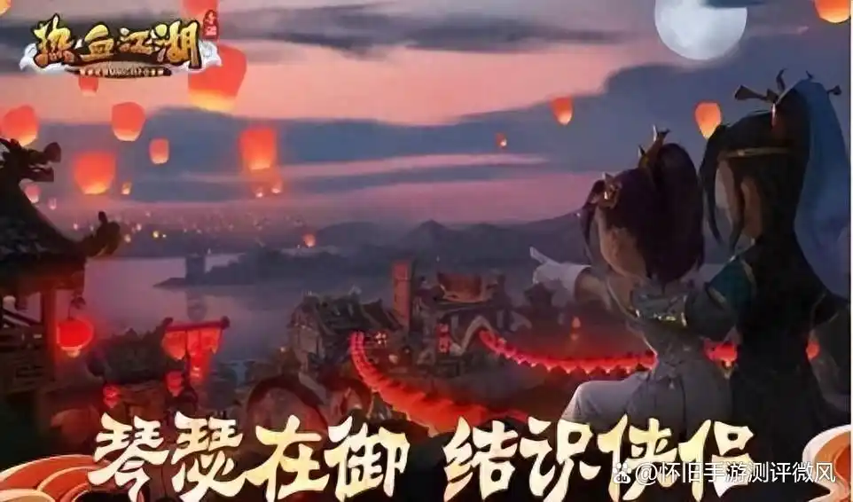 热血江湖手游职业选择2024_热血江湖手游职业选择推荐_热血江湖手游职业选择