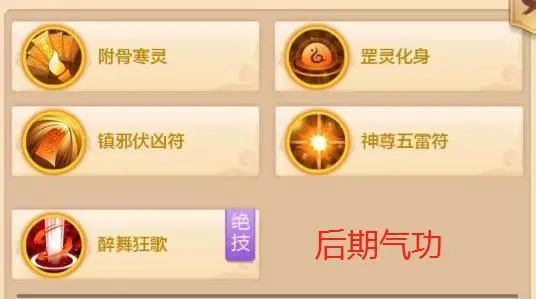 热血江湖手游新手养成攻略：全面提升战斗力玩法解析[多图]图片10
