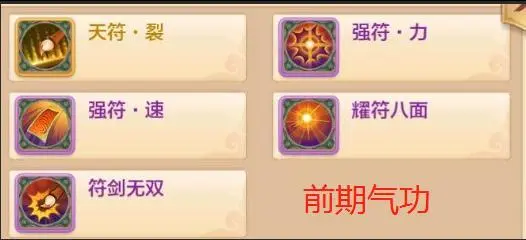 热血江湖手游新手养成攻略：全面提升战斗力玩法解析[多图]图片9