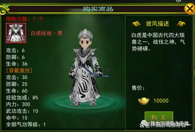 热血江湖手游大氪玩家升级打造_热血江湖之独步武林攻略_热血江湖大氪党玩法攻略