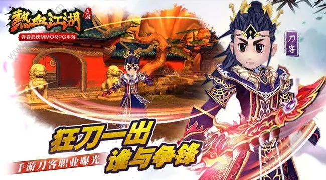 热血江湖手游：全网首发，体验感十足，成为顶尖侠客的秘诀揭晓！超高自由度！截图