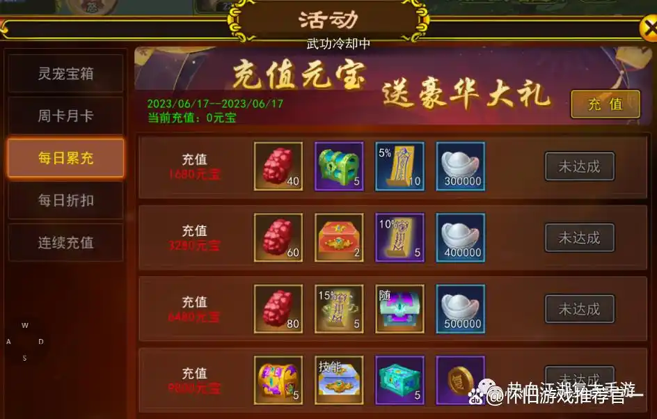 热血江湖手游大氪玩家升级打造_热血江湖之独步武林攻略_热血江湖大氪党玩法攻略