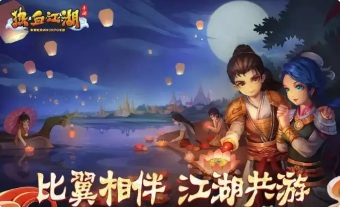 热血江湖手游：新手前期详细攻略，怎么快速升级。。截图