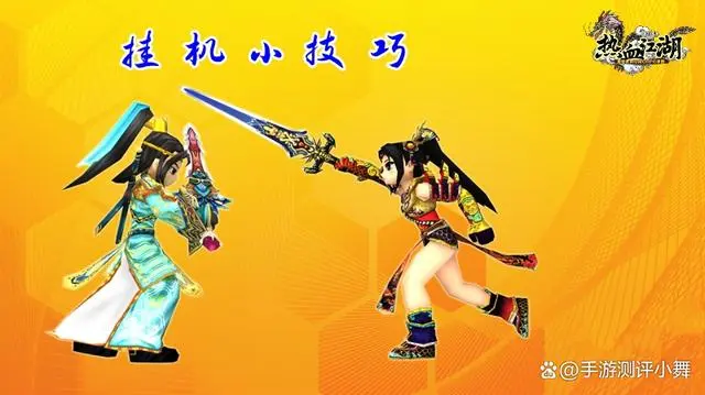 热血江湖手游可以在电脑上挂机吗_热血江湖手游可以在电脑上挂机吗_热血江湖手游怎么用电脑玩