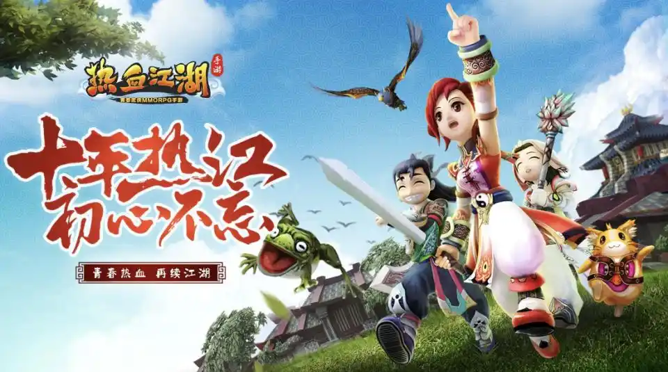 热血江湖手游攻略_热血江湖手游新手职业选择攻略_职业选择攻略