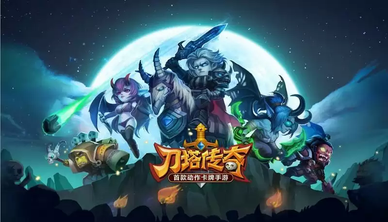 刀塔传奇破解版无限钻石下载大全