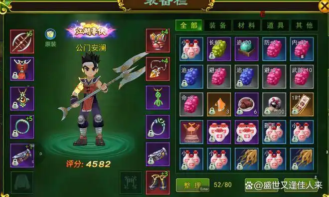 热血江湖手游玩法介绍_热血江湖全新玩法规则详解最新_热血江湖手游正邪之战攻略