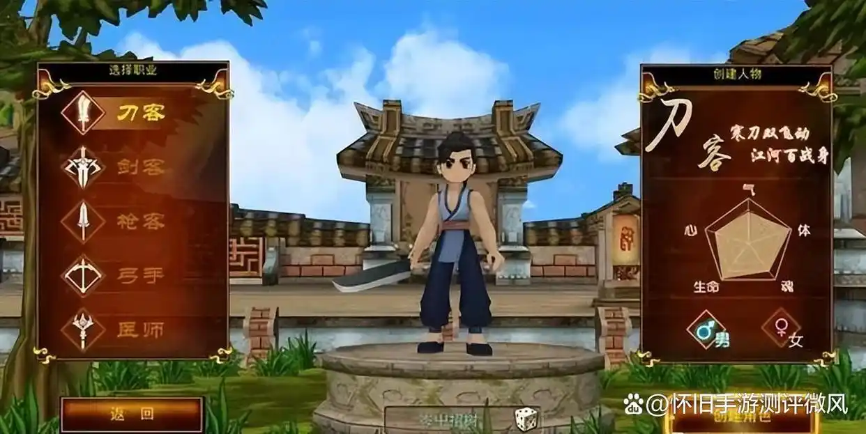 热血江湖手游职业选择_热血江湖手游职业选择推荐_热血江湖手游职业选择2024