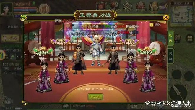 热血江湖手游正邪之战攻略_热血江湖手游玩法介绍_热血江湖全新玩法规则详解最新