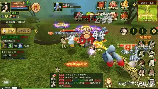 热血江湖手游正邪之战攻略_热血江湖手游玩法介绍_热血江湖全新玩法规则详解最新
