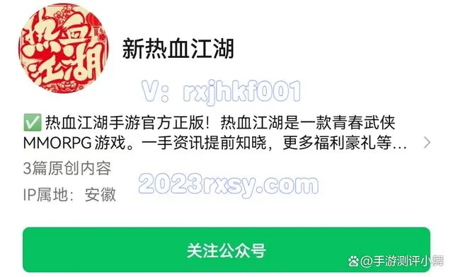 热血江湖手游怎么用电脑玩_热血江湖手游可以在电脑上挂机吗_热血江湖手游可以在电脑上挂机吗