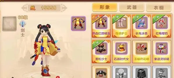 热血江湖手游新手养成攻略：全面提升战斗力玩法解析[多图]图片13
