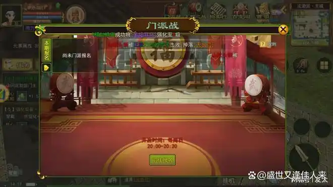 热血江湖全新玩法规则详解最新_热血江湖手游玩法介绍_热血江湖手游正邪之战攻略