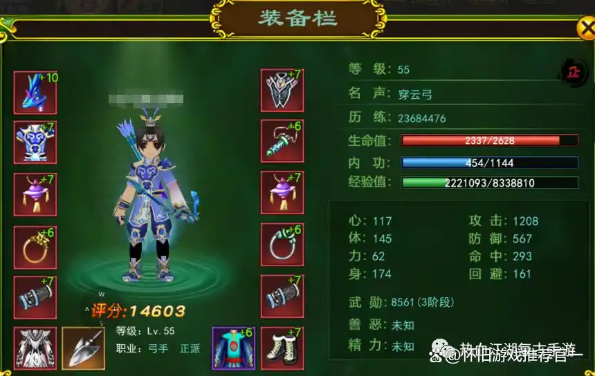 热血江湖大氪党玩法攻略_热血江湖手游大氪玩家升级打造_热血江湖之独步武林攻略