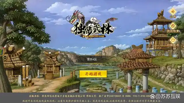 独步武林手游攻略_强化石使用方法_热血江湖手游武器强化攻略