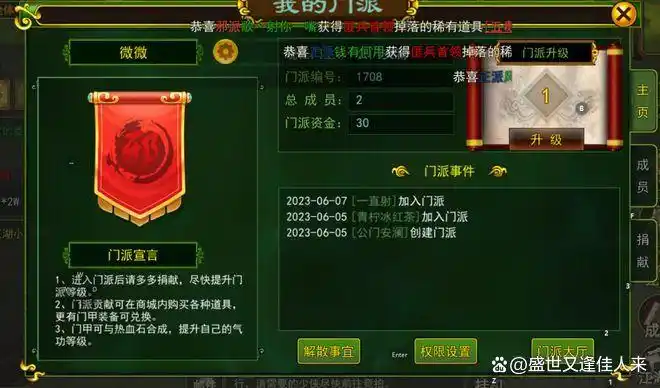 热血江湖手游正邪之战攻略_热血江湖全新玩法规则详解最新_热血江湖手游玩法介绍