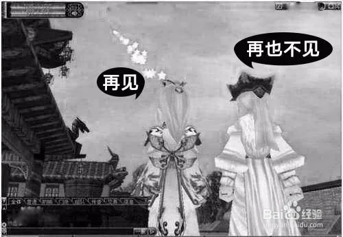 热血江湖情侣怎么解除