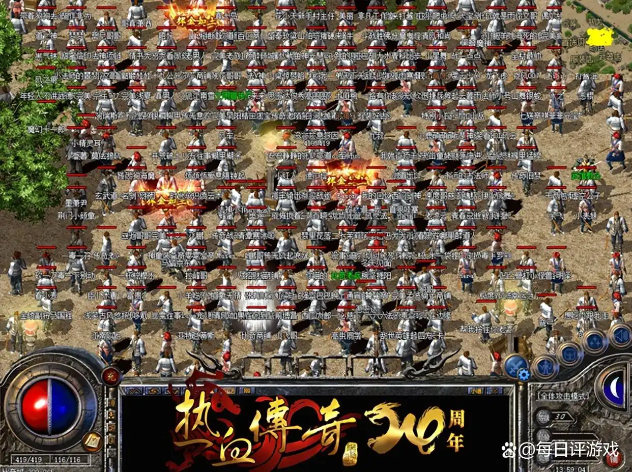 热血传奇百区搬砖攻略_热血江湖手游哪个版本玩的人多_热血传奇新百区装备保值