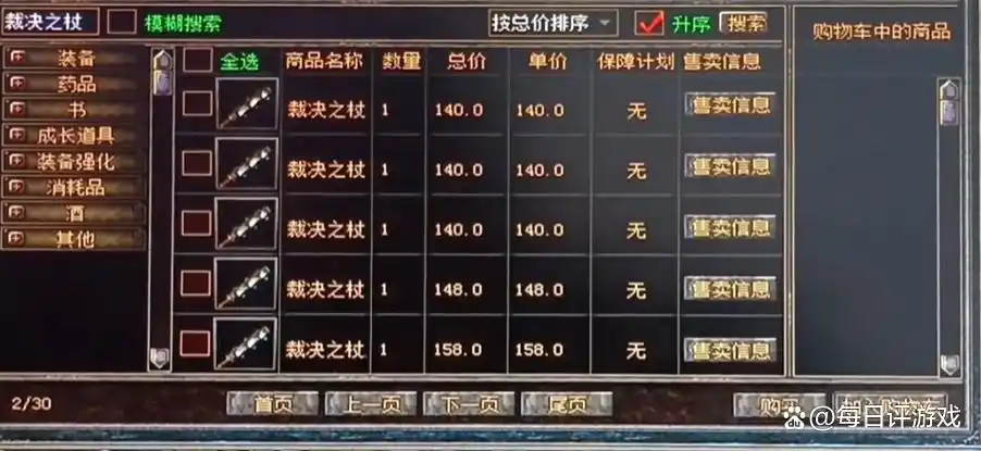 热血江湖手游哪个版本玩的人多_热血传奇新百区装备保值_热血传奇百区搬砖攻略