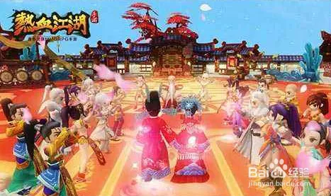 热血江湖情侣怎么解除