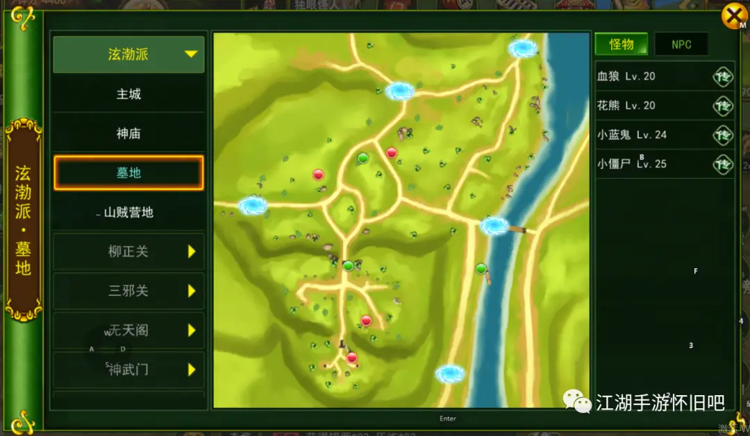 热血江湖全新玩法规则详解最新_热血江湖首领挑战攻略_八大首领打法指南