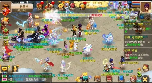 梦幻西游五开搬砖最佳职业_无底洞队长优势_独步武林手游五开搬砖职业