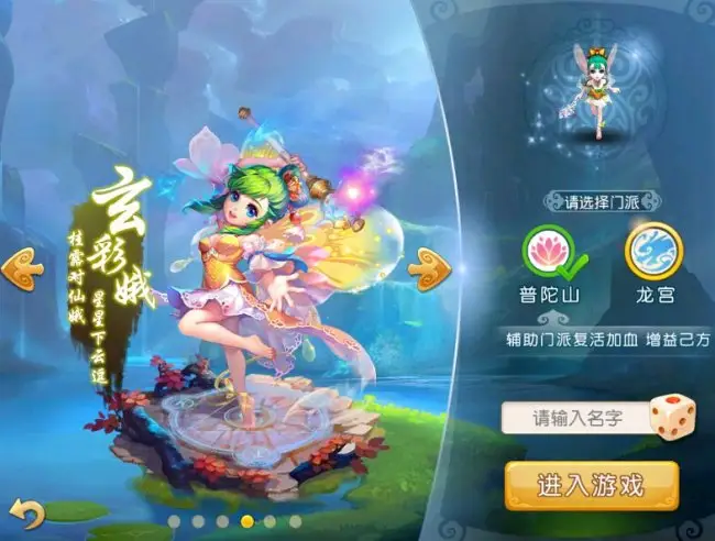 梦幻西游五开搬砖最佳职业_独步武林手游五开搬砖职业_无底洞队长优势
