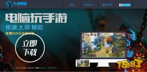 热血江湖手游用电脑玩_51模拟器玩热血江湖手游_热血江湖手游电脑版评测