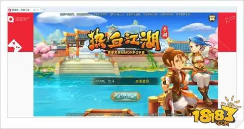 多屏互动 热血江湖手游紧抓情怀和创新