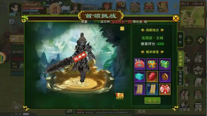 热血江湖武林声望怎么获得_热血江湖独步武林怎么交易_热血江湖手游武林商城在哪