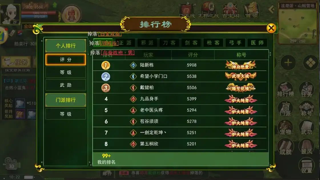热血江湖武林声望怎么获得_热血江湖独步武林怎么交易_热血江湖手游武林商城在哪