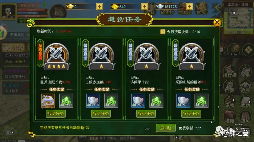 热血江湖手游门派贡献攻略_热血江湖独步武林攻略大全_热血江湖手游升级攻略
